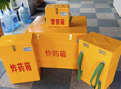 徐水炸药箱在爆破作业中的重要性
