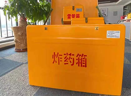 徐水炸药箱的意义