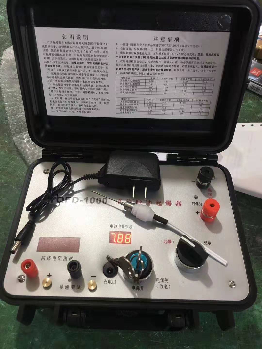 徐水发爆器（矿用起爆器）：爆破作业的“总开关”，你真的了解它吗？
