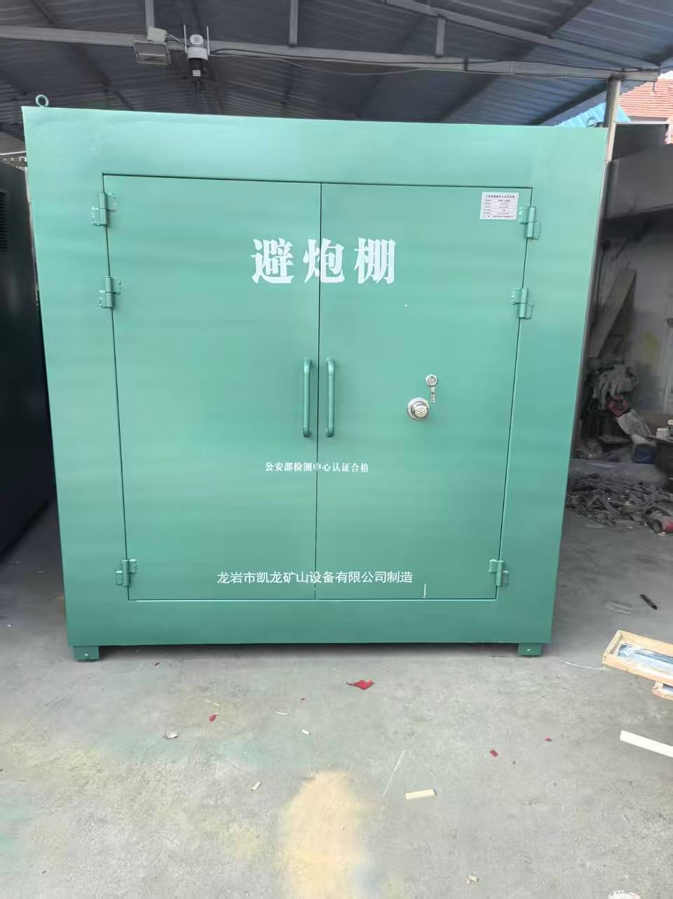 徐水露天作业爆破防护革命：避炮棚的多场景应用解析